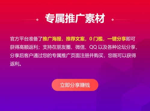 亿速云“亿大使”活动 推荐新用户即享高达30%佣金奖励，开启招生辅助服务新篇章